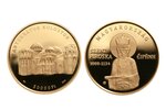 Befektetési aranyérme - Szent Piroska arany emlékérme | © Correct Gold